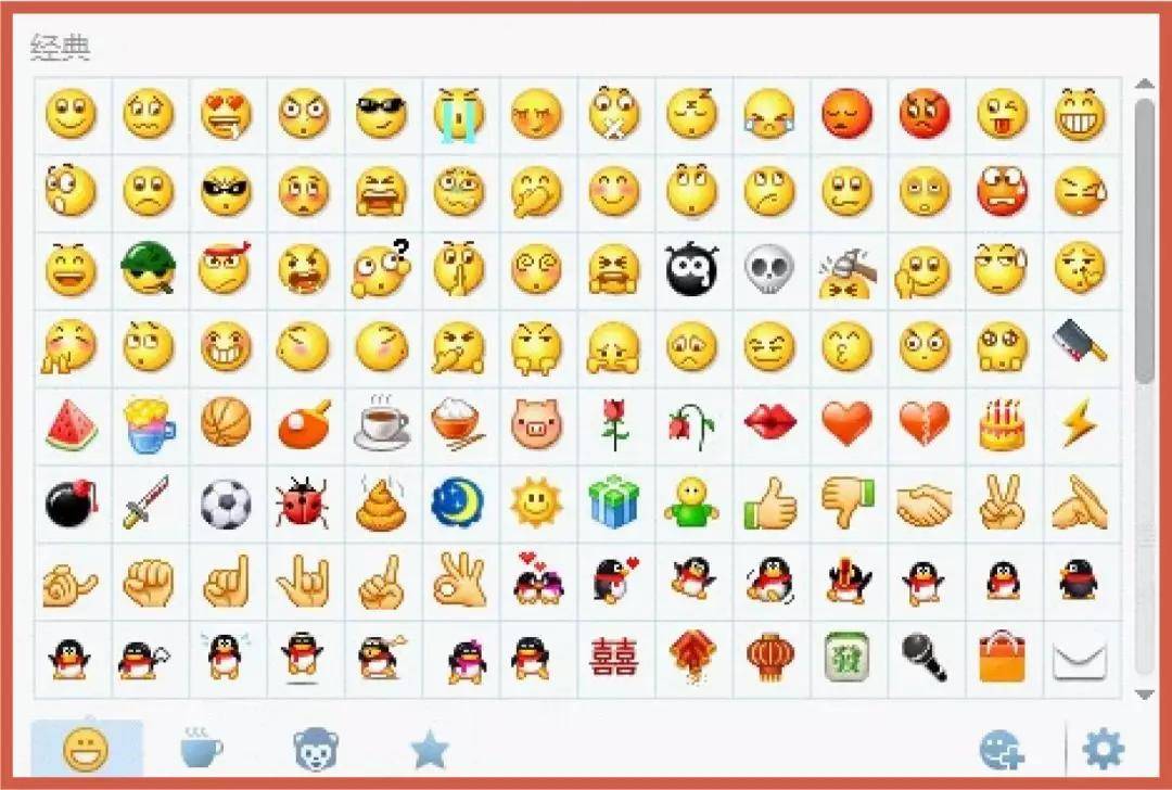 如何向你妈解释,微笑表情不代表微笑?