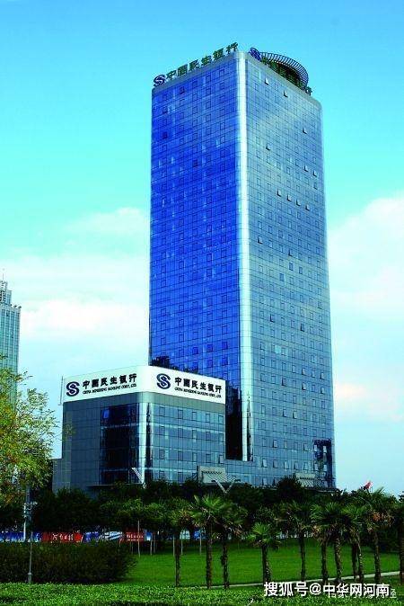 民生银行郑州网点分布(中国民生银行郑州分行营业部电话)