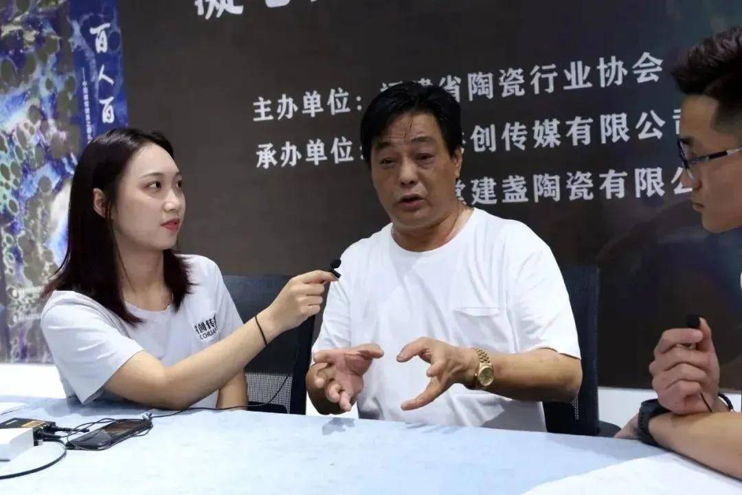 詹彦福发表对建盏建窑的看法