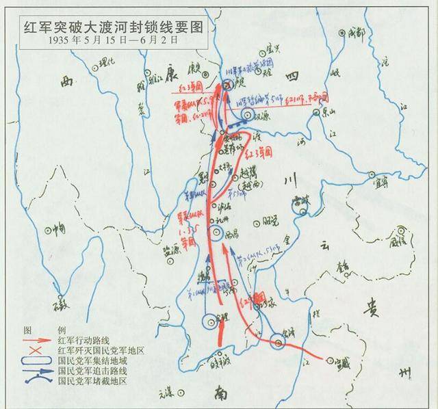 安顺场到泸定桥示意图图片