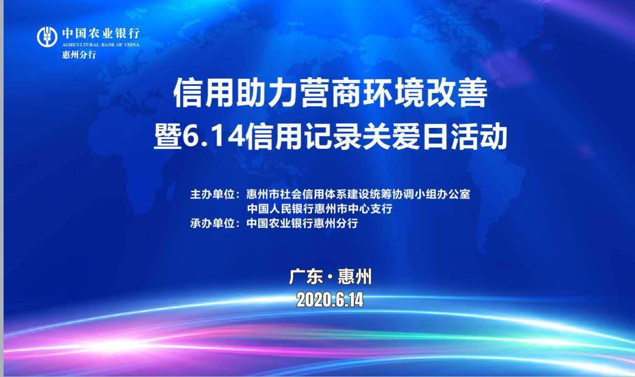 廣東省發展改革委二級巡視員周少波,人民銀行廣州分行徵信管理處處長