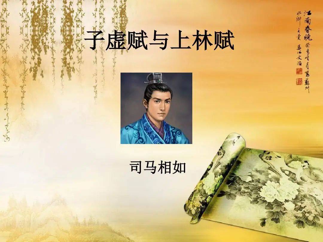 历史名人四川历史名人系列│02偶像的力量最早的粉丝逆袭之路司马相