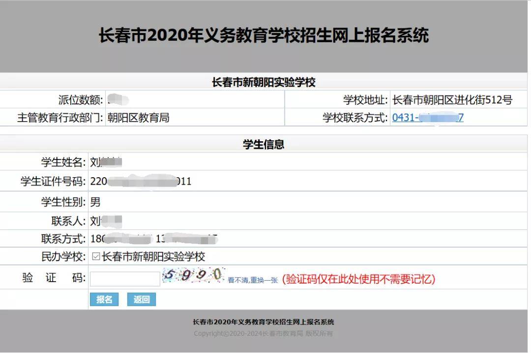 海城人力和资源保障网_玉环市劳动人力资源局_2023长春市人力资源考试网