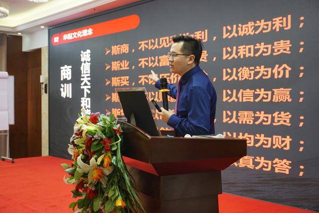 许志刚老师讲课