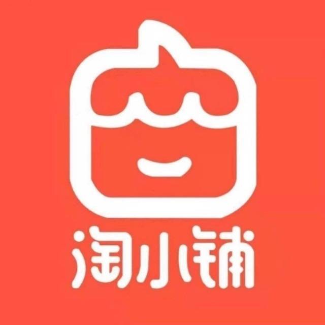 淘小铺团队长的自我介绍