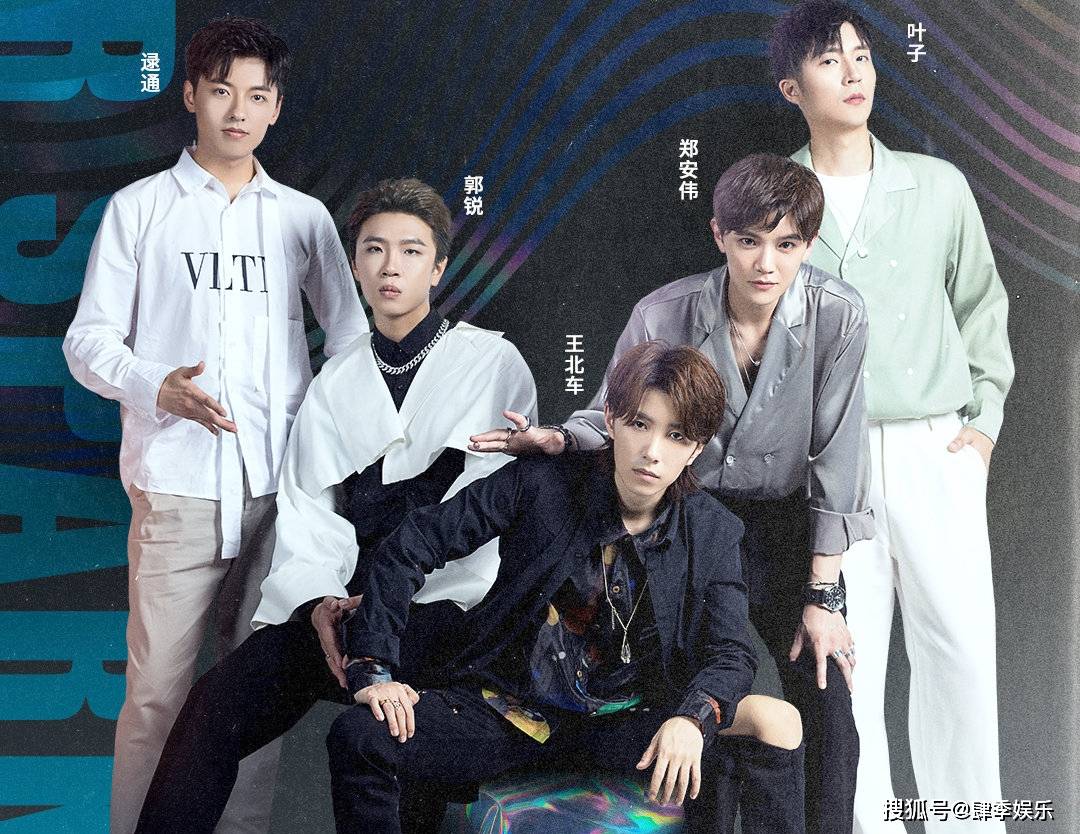 原创我们的乐队这支实力与颜值并存的乐队必须要出道