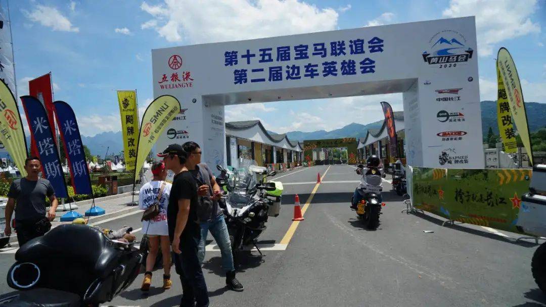 上百辆摩托车集体骑行2020年黄山宝马会现场报道