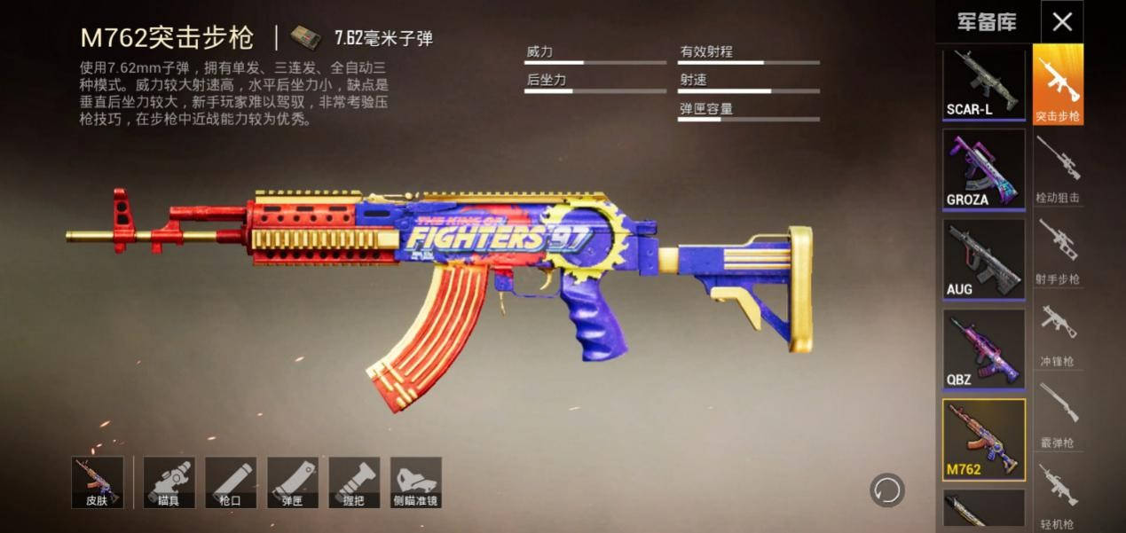 您使用m4已有这么长时间了吗?快来使用它吧!更强更容易上分