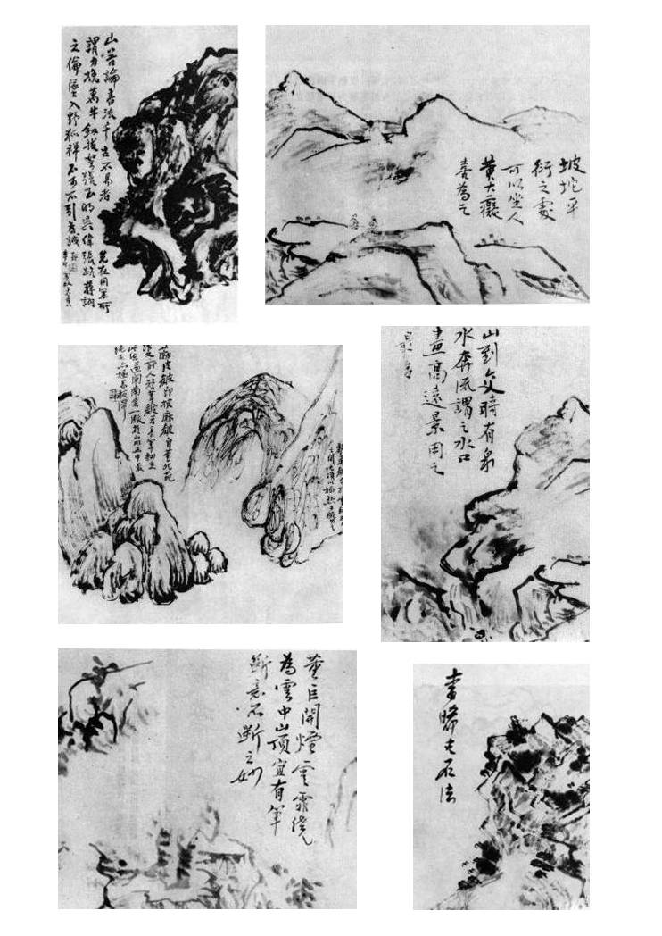 我说黄宾虹的画"法高于意,这"法"不仅是笔法,方式,包