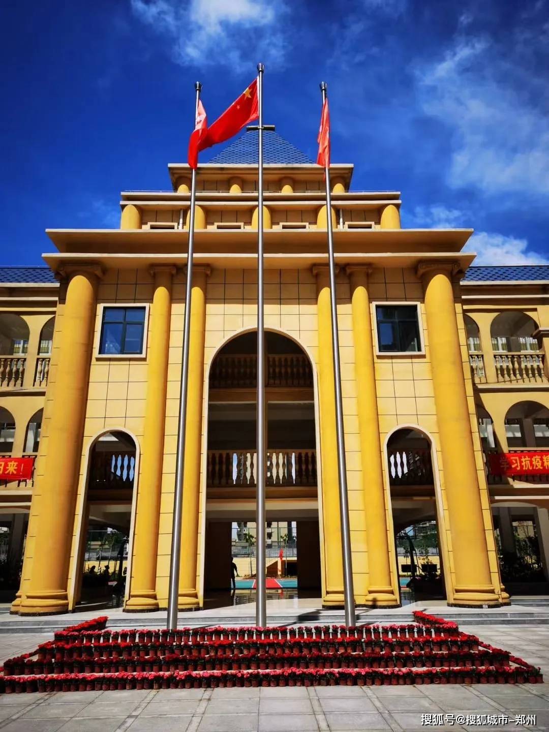 郑州沪华国庆学校欢迎您!
