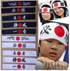 日本奋斗头巾图片