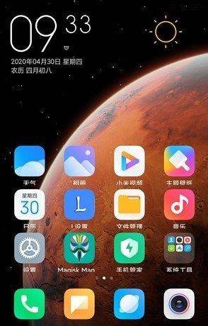 原創網友熱議小米miui12系統,抄襲蘋果ios系統?