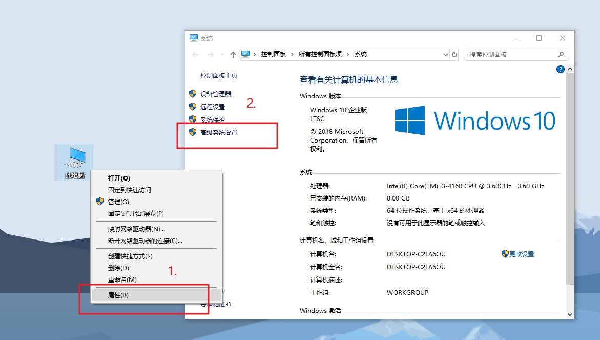 原創學會這5項系統優化使用win10系統舊電腦一樣流暢如新機