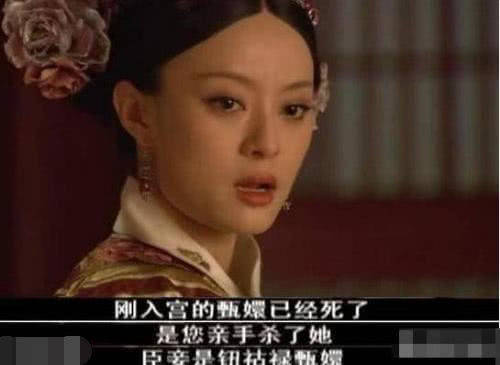 原创甄嬛传:宜修被废时,哭着大喊了一句话,雍正瞬间怀疑甄嬛的阴谋