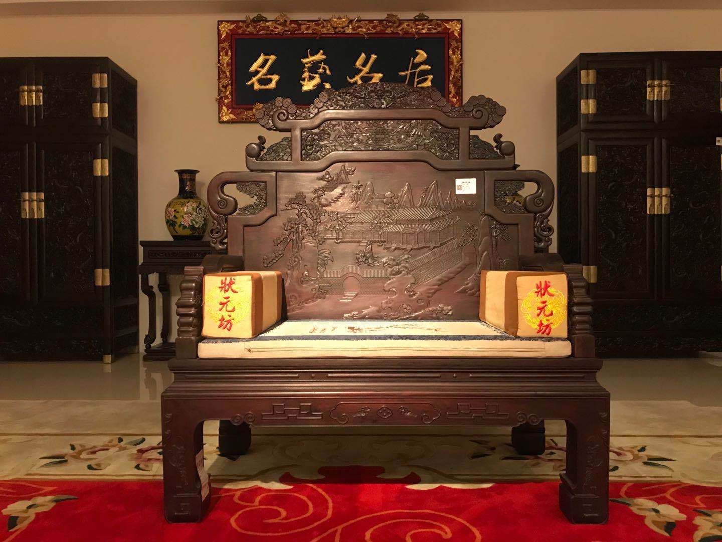 帝王椅——紫檀宝座欣赏