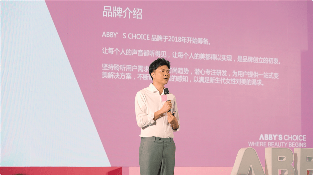 格悟黄从宝有了完美日记为什么还要再来个完子心选