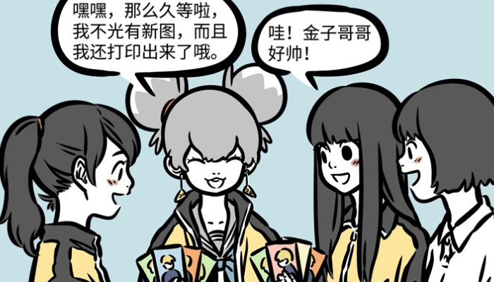 原创非人哉:地涌对两位哥哥区别对待,金吒碗里虾仁,却给木吒吃虾壳