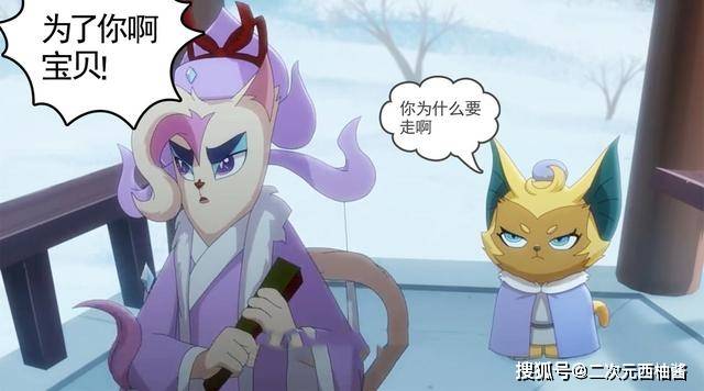 霸王折中的九尾猫是西门吗?对比电影和动漫,其实可以找到答案_灵猫