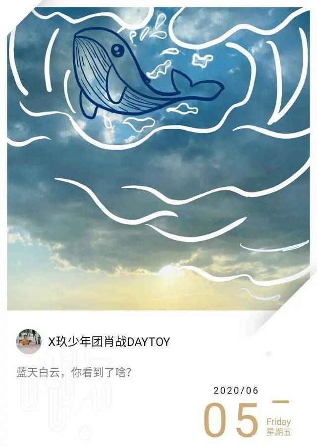 肖战绿洲更新发手绘图为北京加油和粉丝一起传递正能量