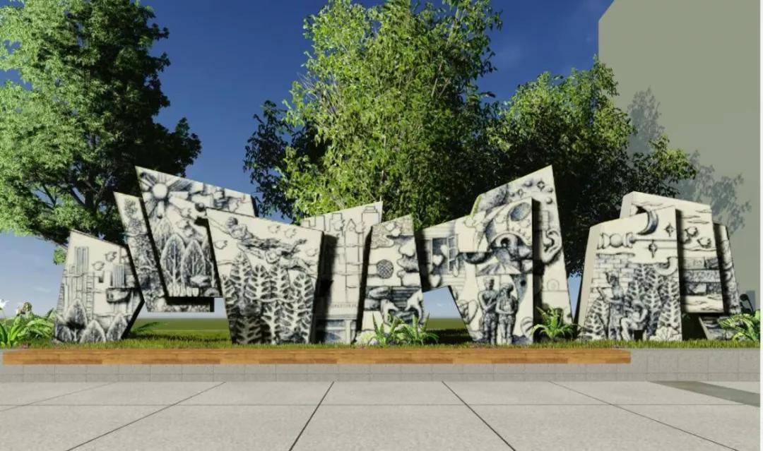 重庆校园文化建设弘道养正旗开德胜梁平红旗中学景观文化设计