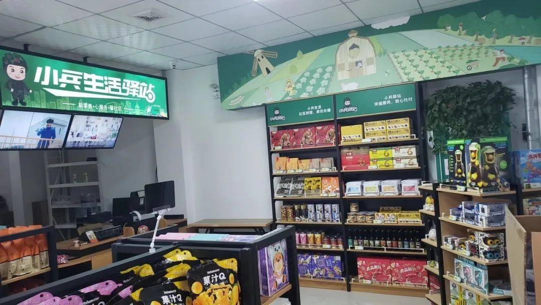 祝贺小兵智慧新零售产业荣获2020年姑苏创新创业精英团队大赛第二名