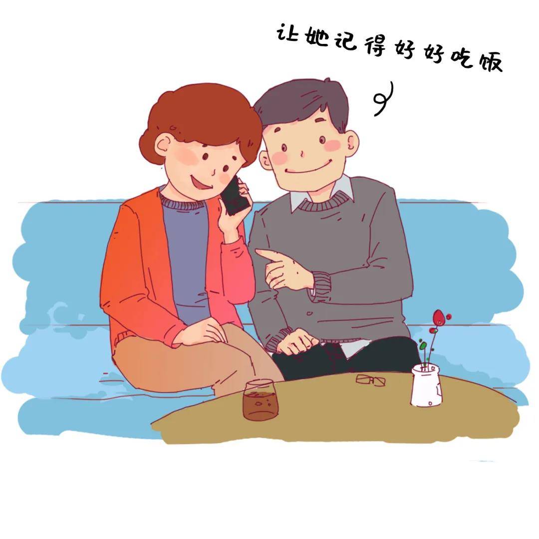 后来我才识破了他的"演技" 原来他每次打电话他都在一旁偷听 还悄悄让