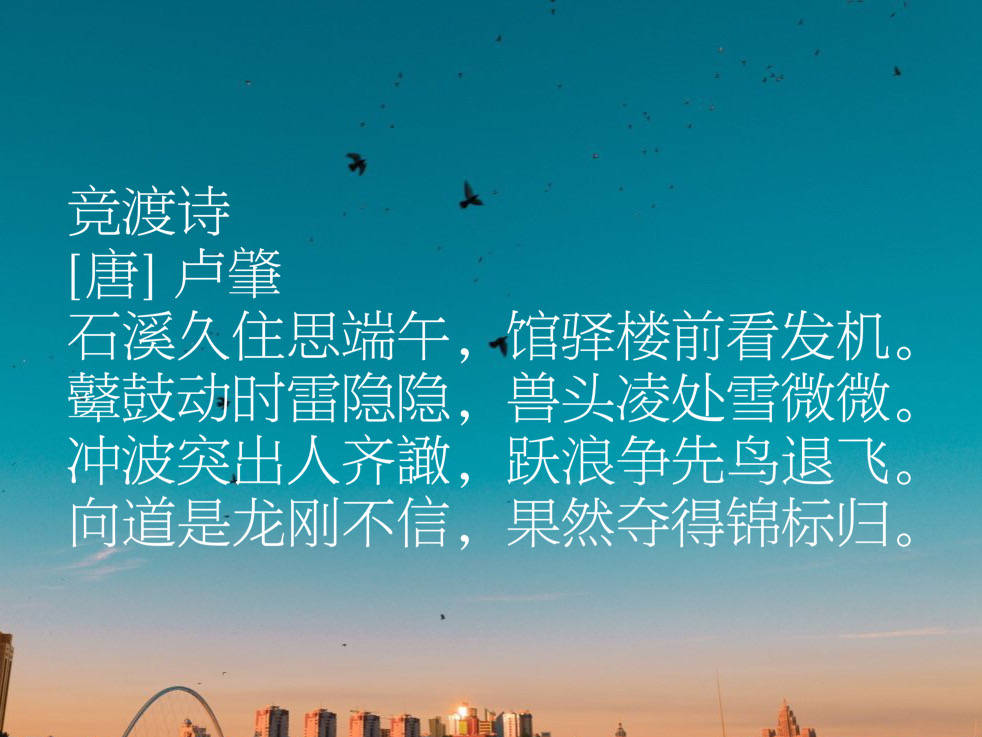 今日端午节欣赏十首与端午有关的诗词感受古人过端午的气氛吧