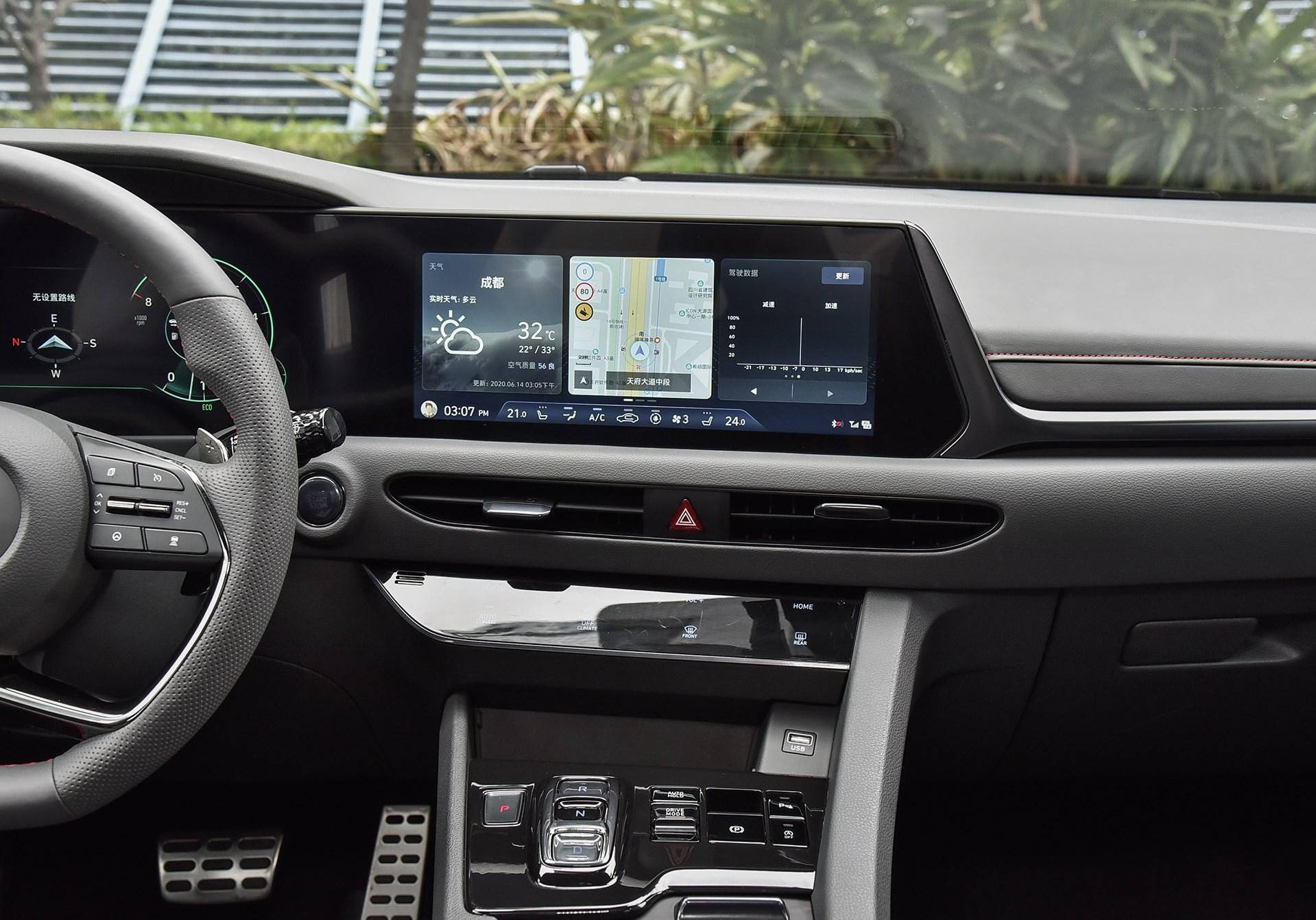 2020粤港澳大湾区车展:第十代索纳塔预售16.48万起