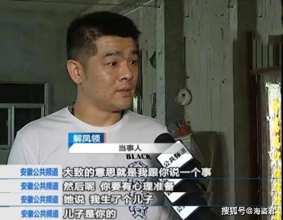 解先生 鉴定两个孩子非亲生，男子不想继续抚养孩子，妻子：你早干嘛了？