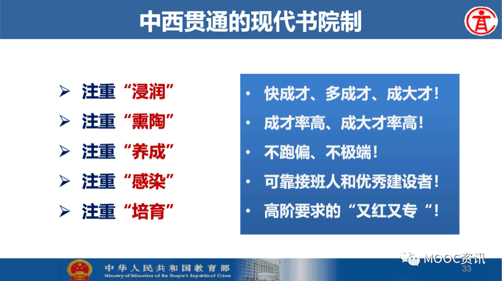 工作|基础学科拔尖学生培养计划2.0基地来了！或与强基计划、英才计划挂钩！