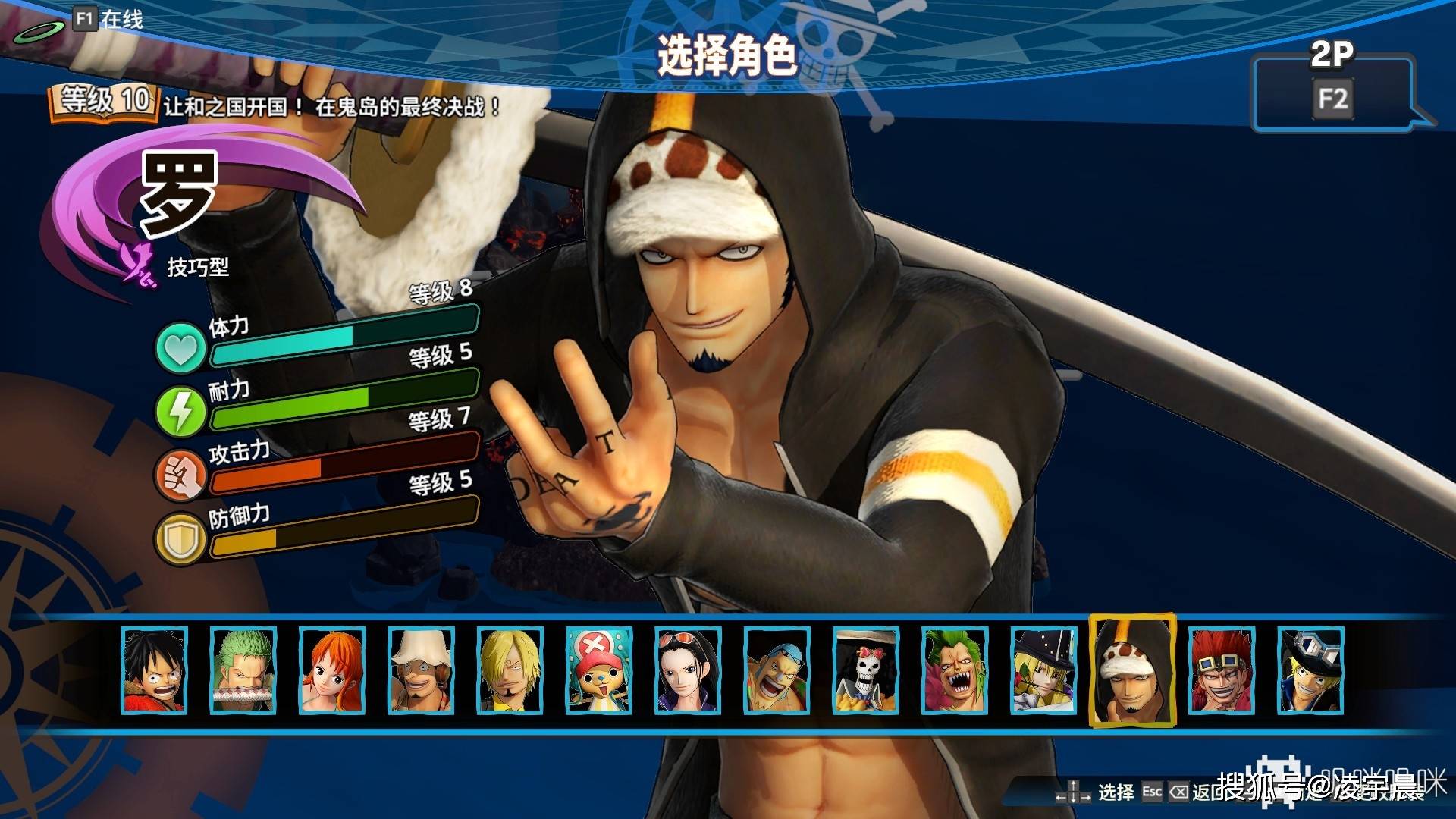 口袋海贼王礼包|海贼无双4技能附恶魔果实_海贼无双4全角色体验