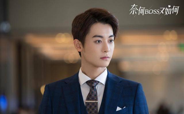 原创热播剧《奈何boss又如何》,温柔男总裁,别样爱情尽显甜蜜