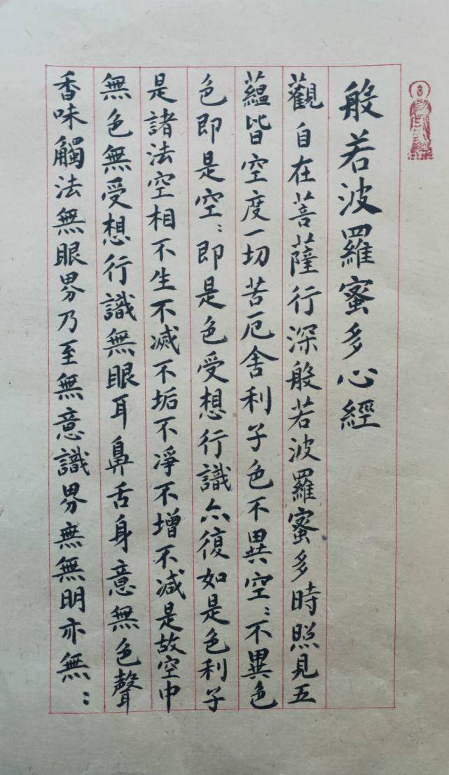 李永斌书法艺术