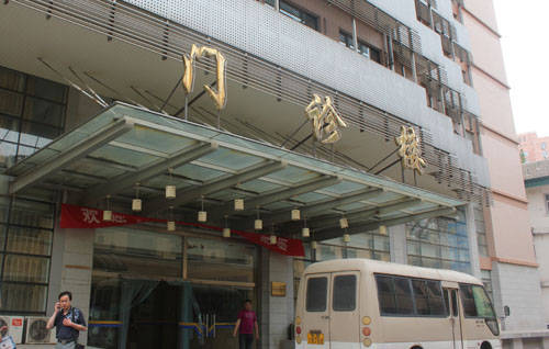 北京医院安全秩序管理规定:惩治涉医违法犯罪行为