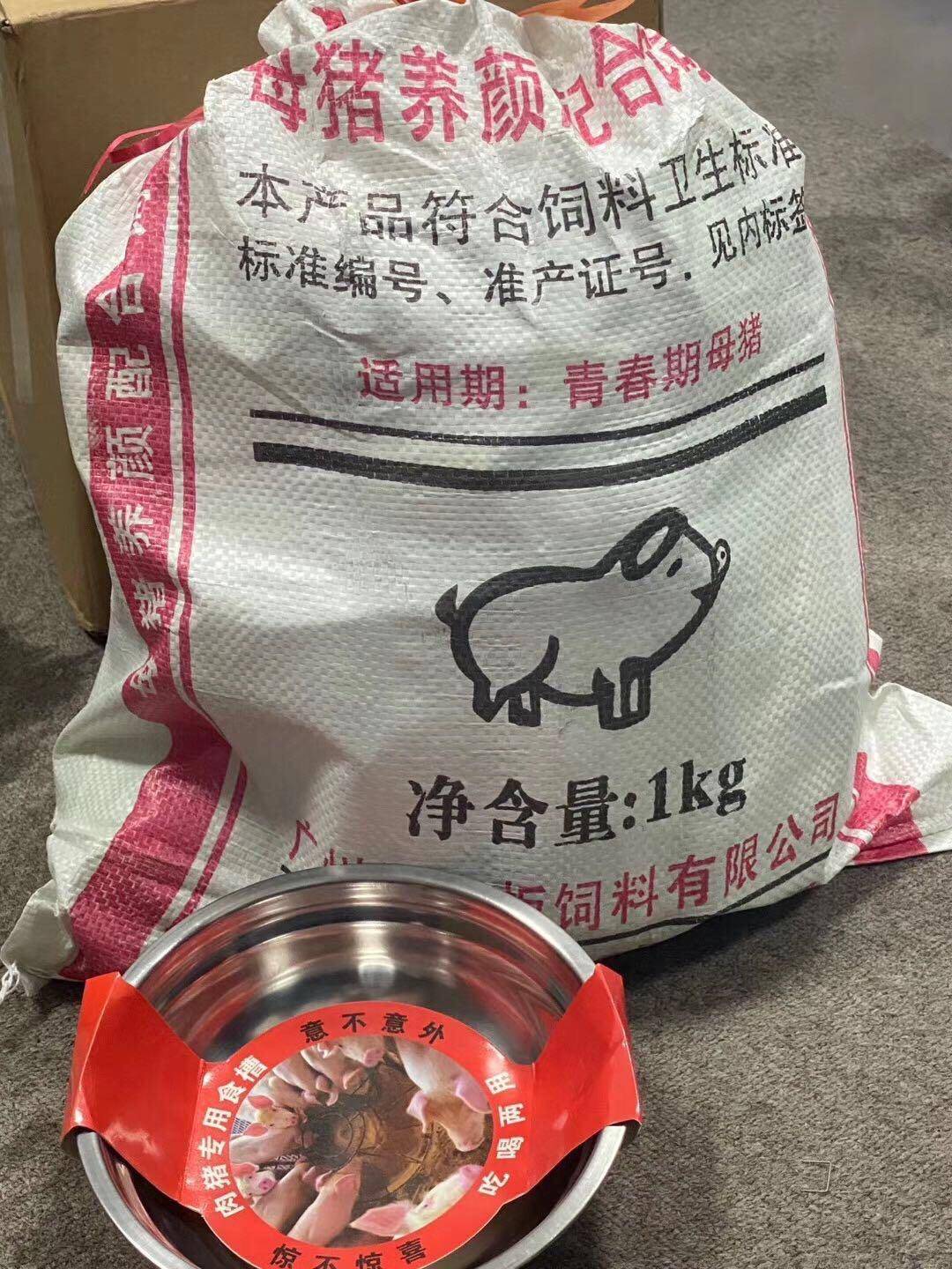像极了上个世纪养猪暴发户家里的高营养猪饲料包装袋,还赠送了一个