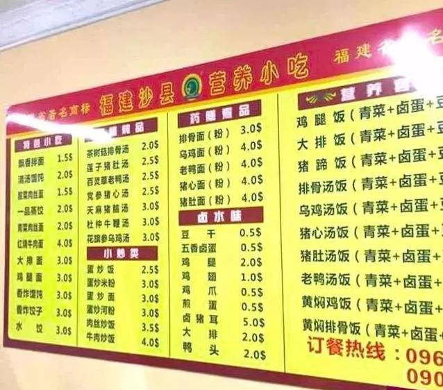 柬埔寨生活成本有多贵