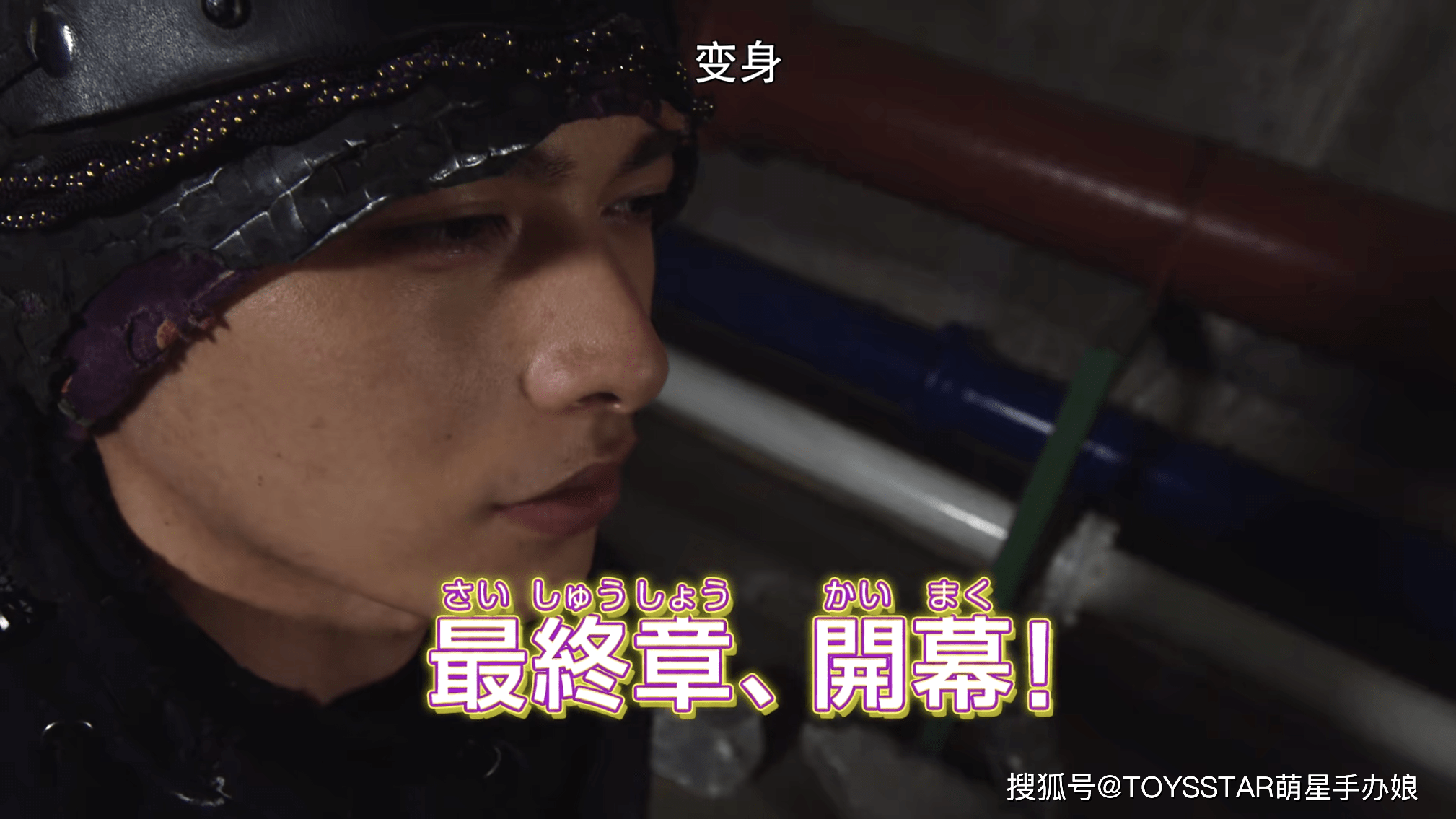 5话情报,灭变身为假面骑士亚克零!