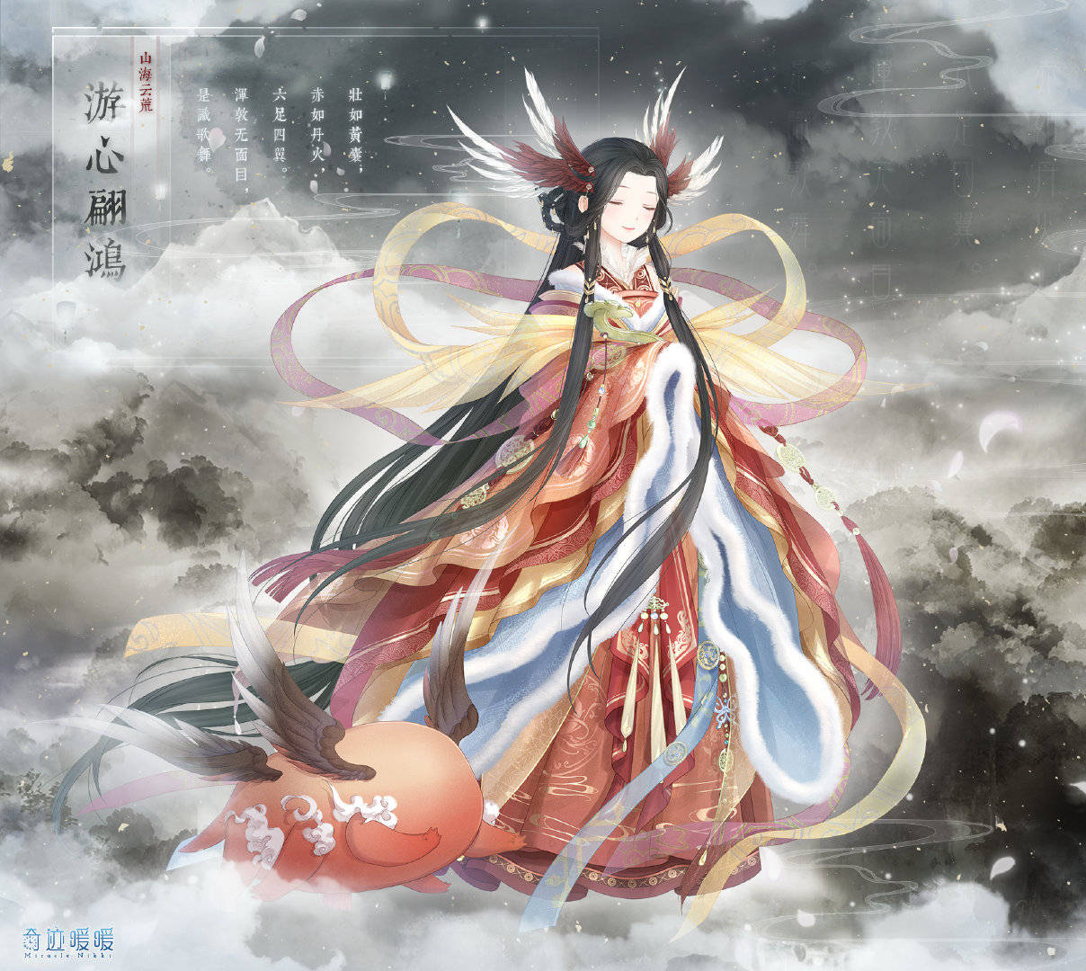 一念阴阳