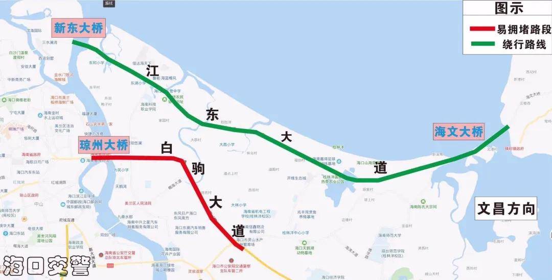 (2)琼州大道南片区(如琼山区)驾驶人可取道椰海大道直接前往白驹大道