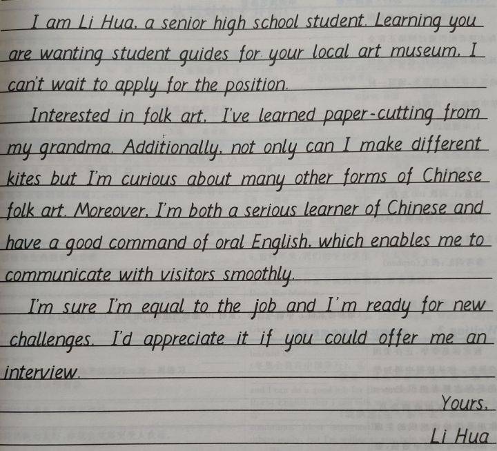 字迹对高考成绩的影响有多大?同样的水平,有时能差50分