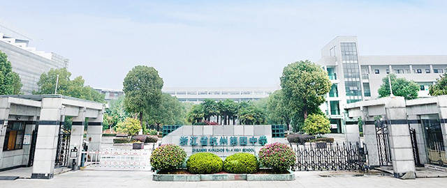 2020杭四中吴山校区音乐班升学率高吗