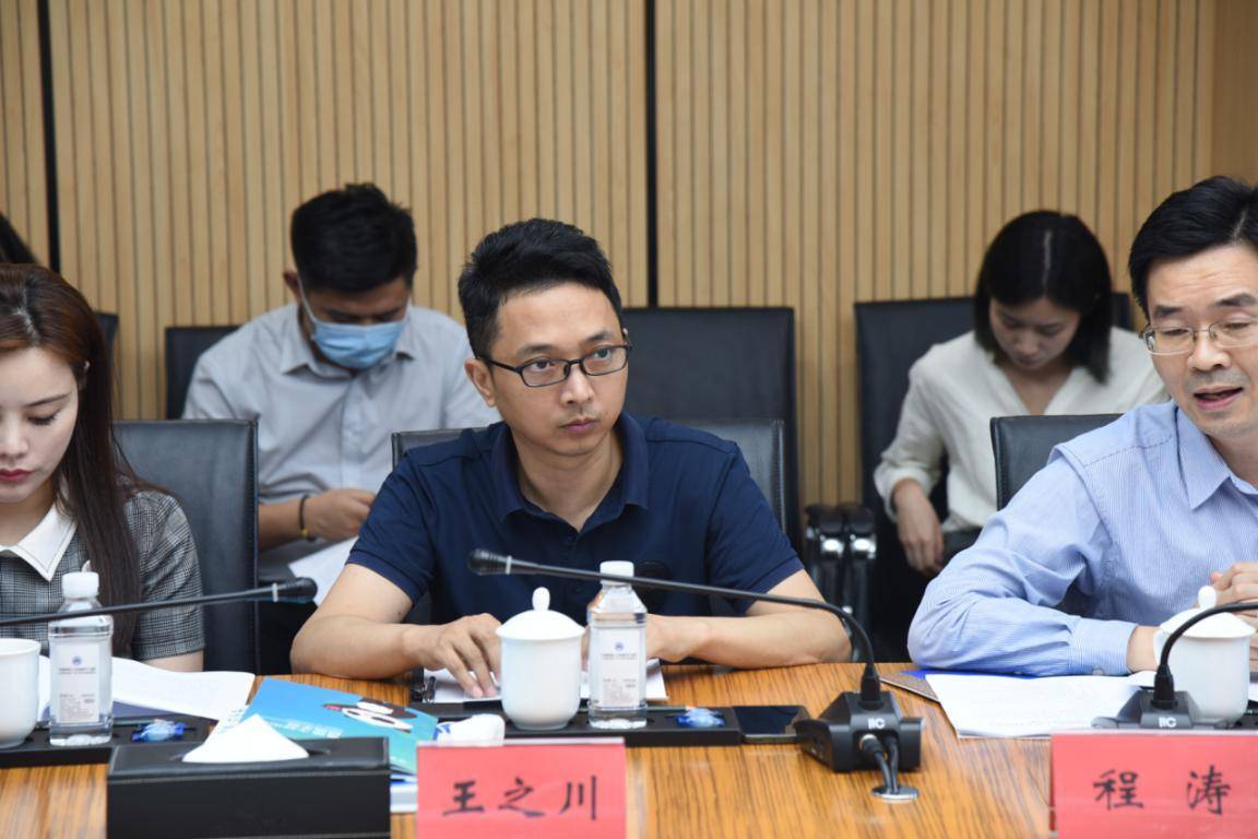 成都青羊"金沙智库"tod人才枢纽建设 座谈交流会圆满举行_程涛