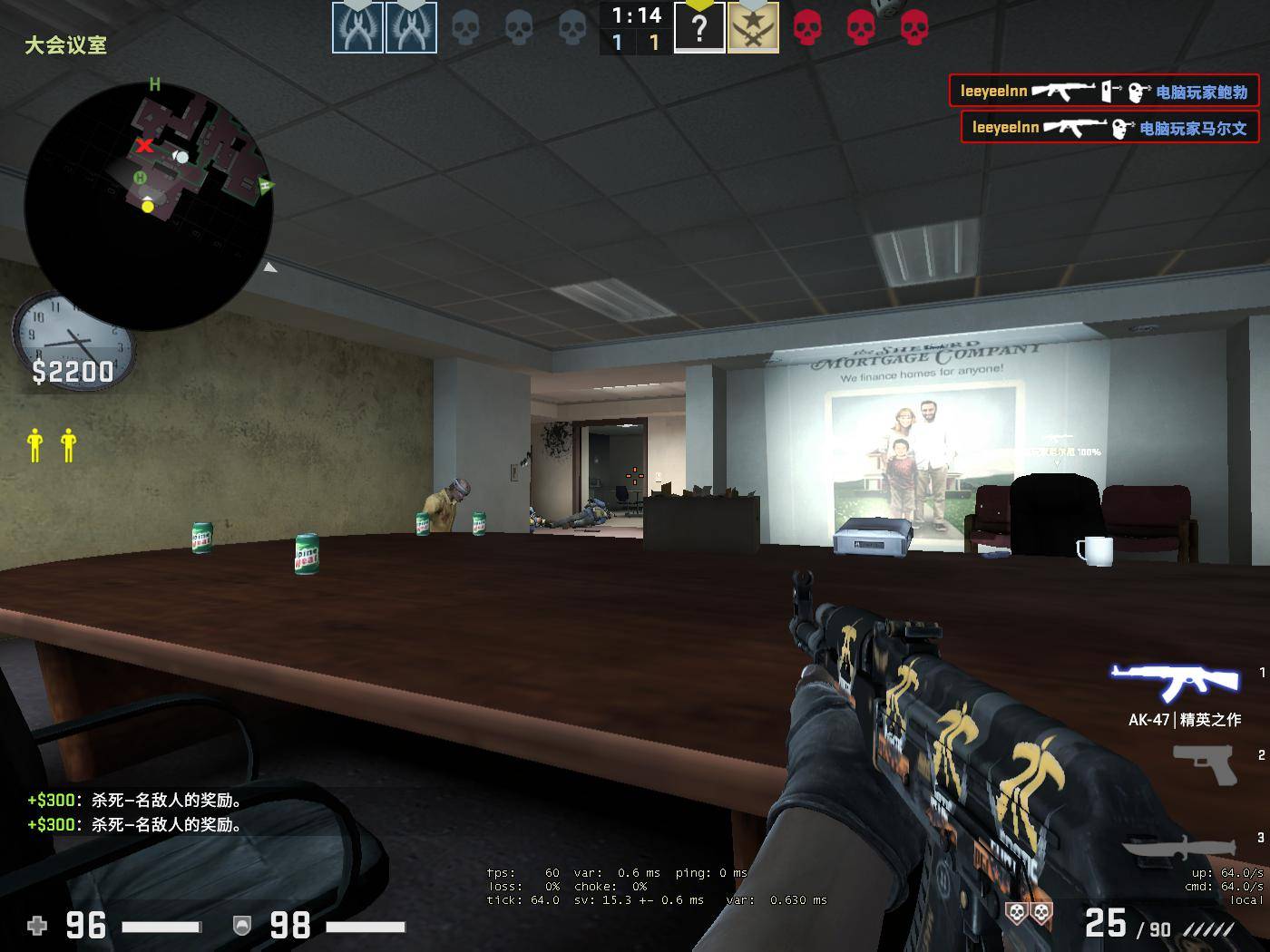 csgo战术教学:老六必学点位之办公室,蹲这里能疯狂刷分