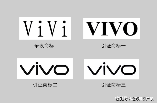 vivo商标注册证书图片