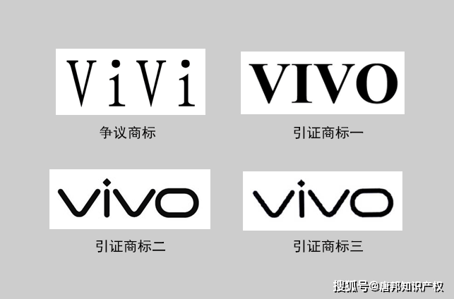 "vivi"商标注册成功?vivo急了?
