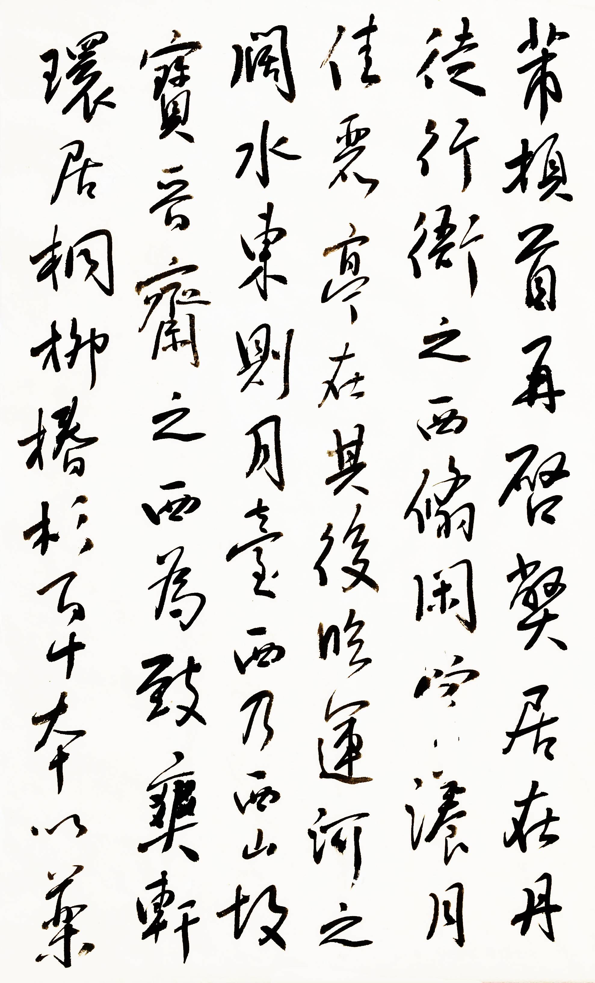 原创【临帖读帖】 米芾《甘露帖》