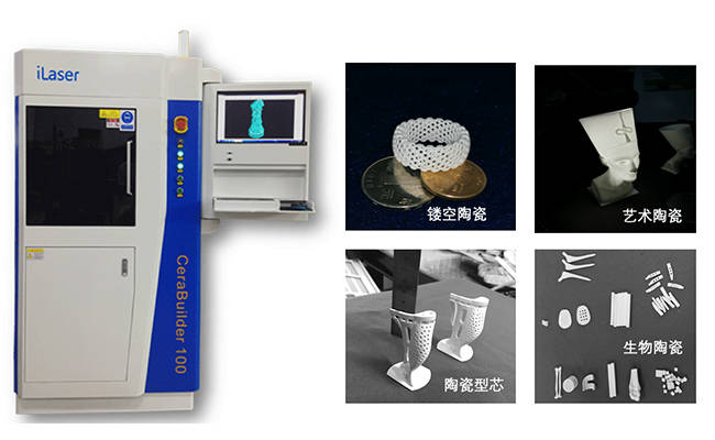 cerabuilder 100陶瓷激光3d打印機 助力高性能微波陶瓷器件快速研發