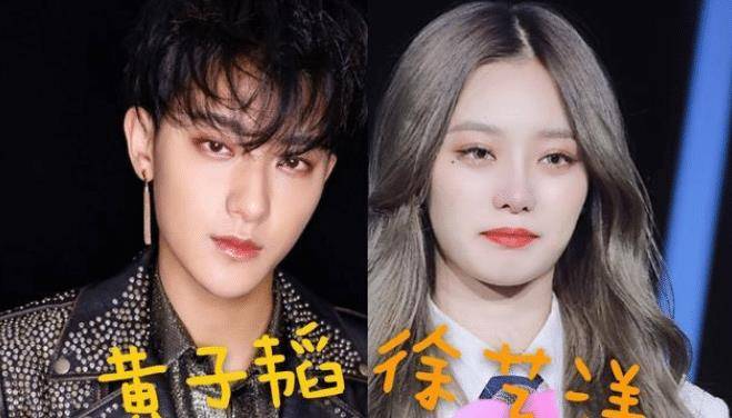 徐艺洋合作舞台获好评,却因造型与老板传绯闻,黄子韬在线辟谣