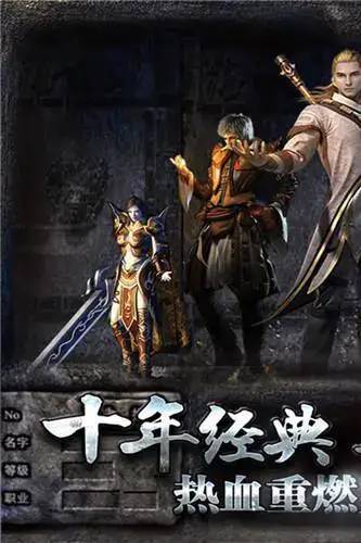 热血传奇屠龙刀到底有多值钱为什么只有太子丹有