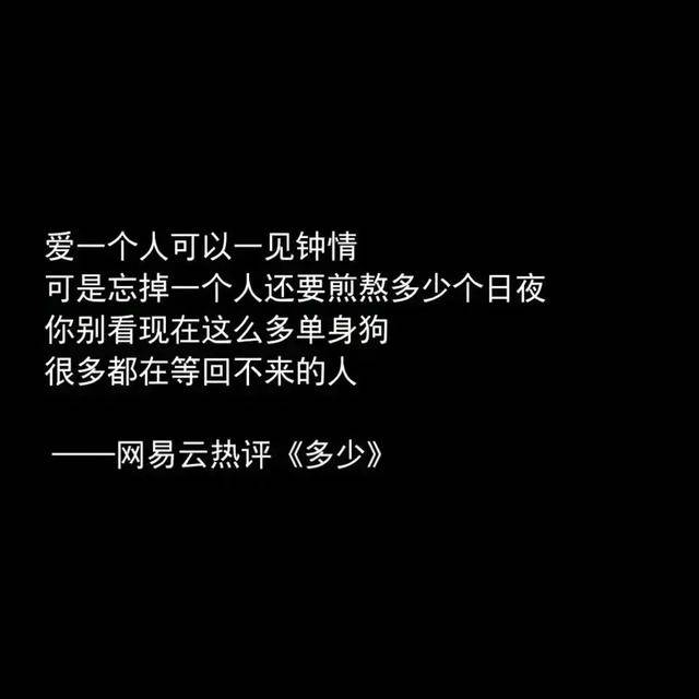 当一个男人错过那个他最想娶的人,就会变的越来越随意